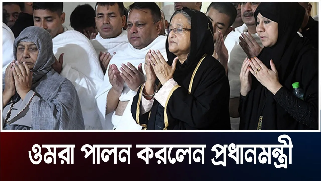 দেশবাসীর জন্য দোয়া করলেন প্রধানমন্ত্রী