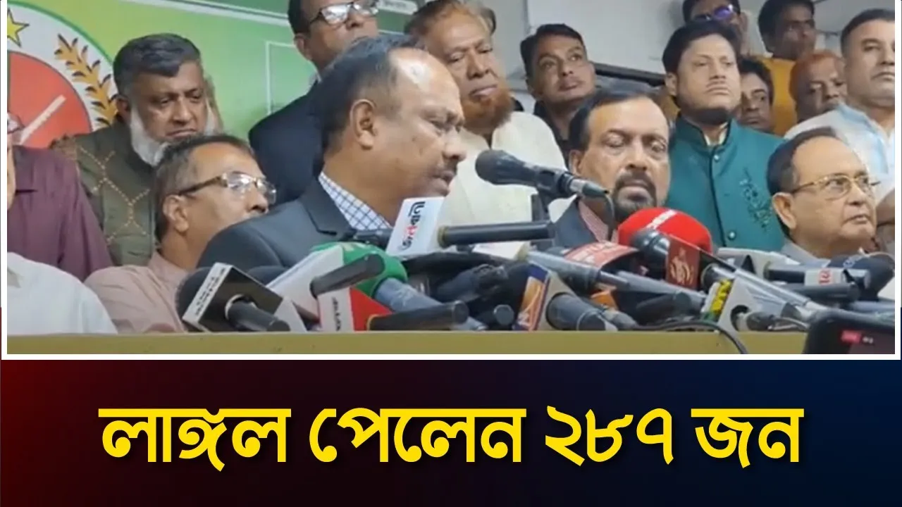 জাতীয় পার্টি লর মনোনয়ন পেলেন যারা