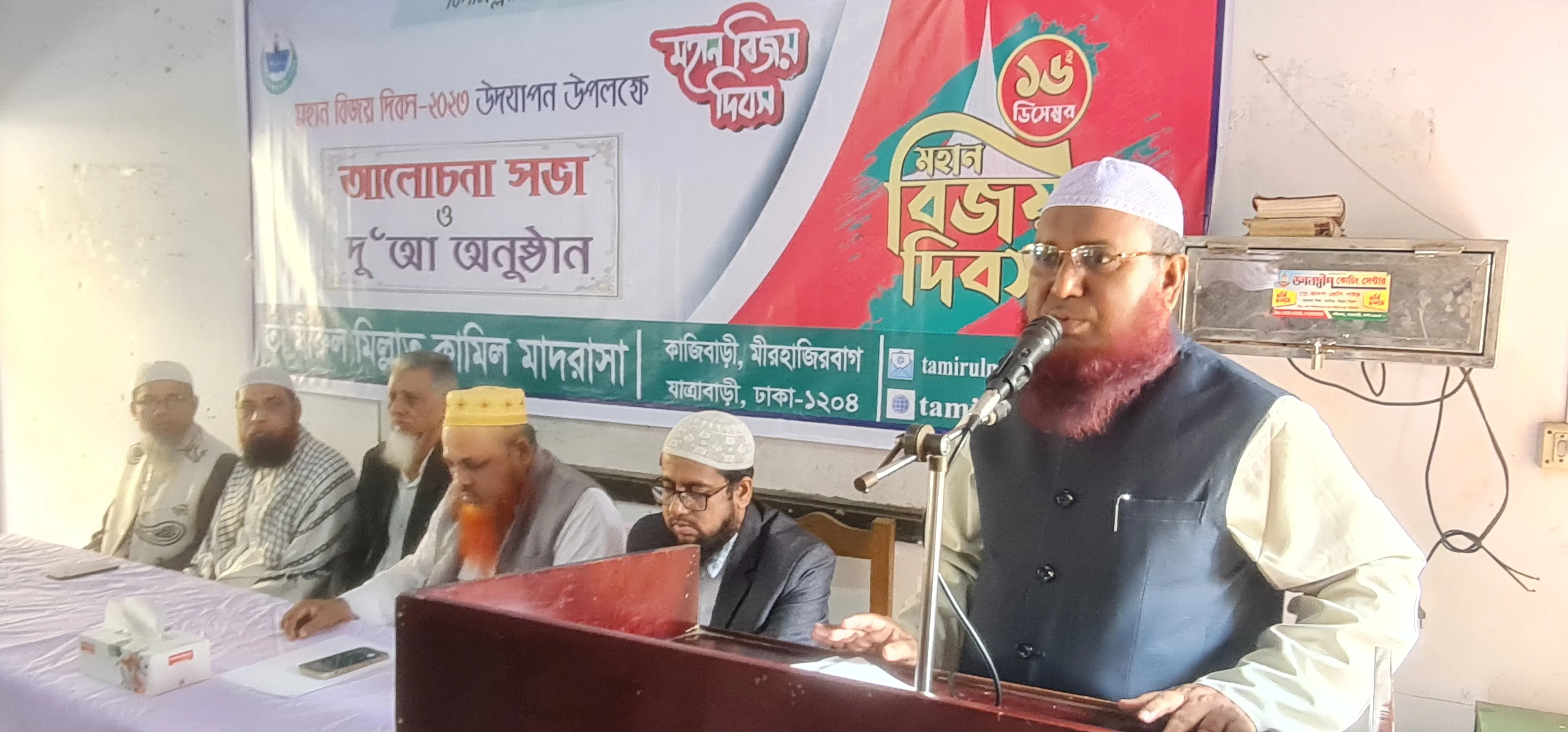 রাজধানীতে তা'মীরুল মিল্লাত কামিল মাদরাসার মহান বিজয় দিবস উদযাপন