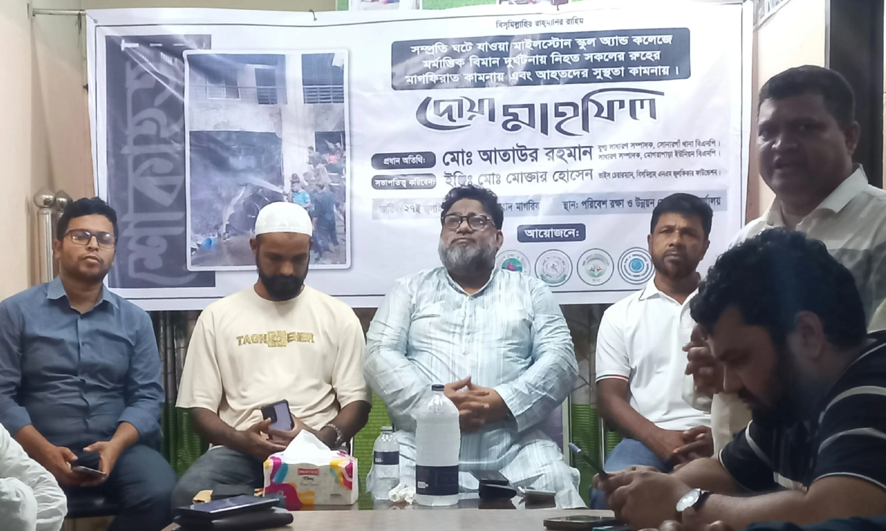 বিমান দুর্ঘটনায় নিহতদের স্মরণে দোয়া মাহফিল অনুষ্ঠিত