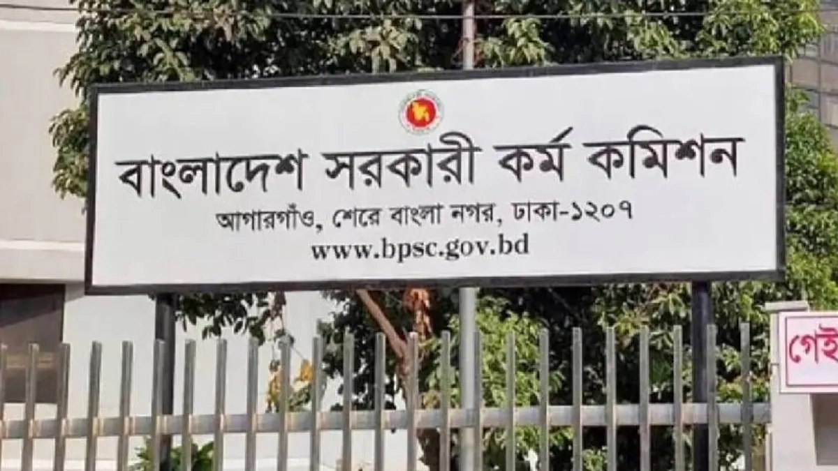 ৪৯তম বিসিএসের তিন প্রার্থীর মনোনয়ন স্থগিত