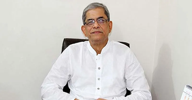 দেশবাসীকে ঈদের শুভেচ্ছা জানালেন মির্জা ফখরুল