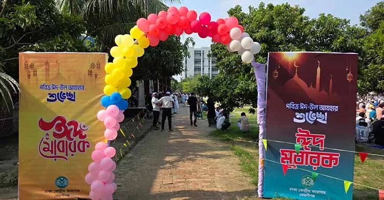 কারাগারই যেন পরিবার