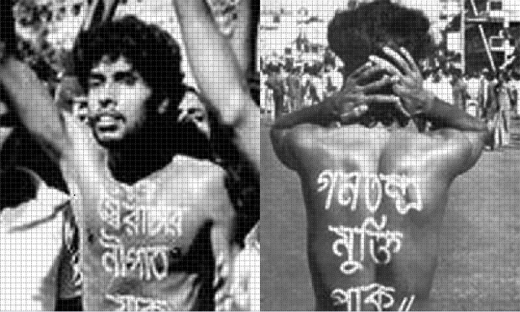 আজ ৬ ডিসেম্বর, স্বৈরাচার পতন দিবস