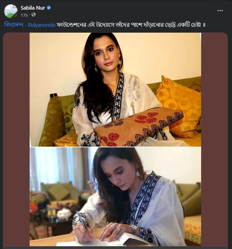 লাখ টাকায় বঙ্গবাজারের পোড়া শাড়ি কিনলেন সাবিলা