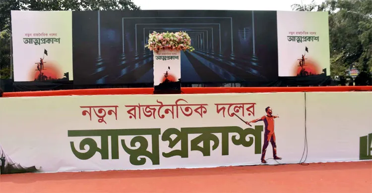নতুন দলের নাম ঘোষণা করবে জুলাই আন্দোলনে শহীদ পরিবার