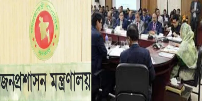 সরকারি চাকরিতে আবেদনকারীদের জন্য সুখবর
