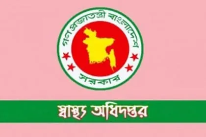 করোনার সংক্রমণ এখন নিম্নমুখী: স্বাস্থ্য অধিদপ্তর