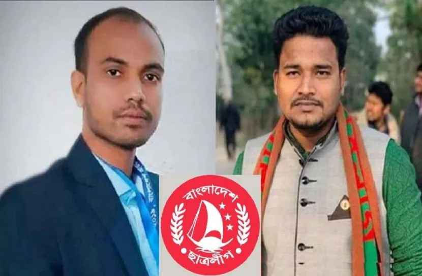 রাজশাহী ছাত্রলীগের কমিটি বিলুপ্ত
