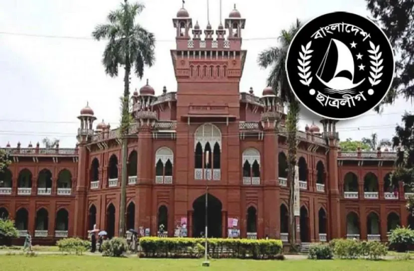 ‘স্মার্ট ক্যাম্পাস’ বিনির্মাণে ছাত্রলীগের ৮ দফা নির্দেশনা