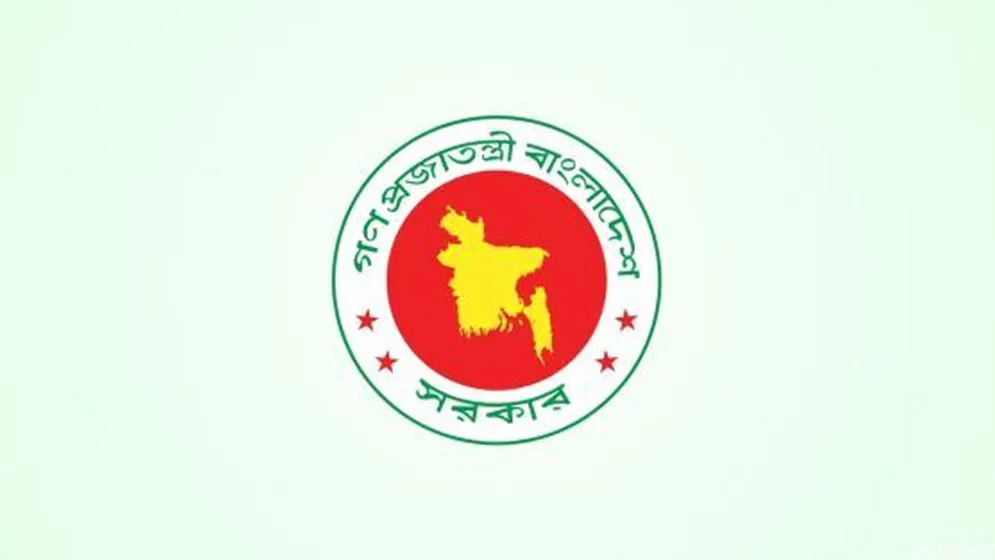 ৮ উন্নয়ন কর্তৃপক্ষে নতুন চেয়ারম্যান নিয়োগ