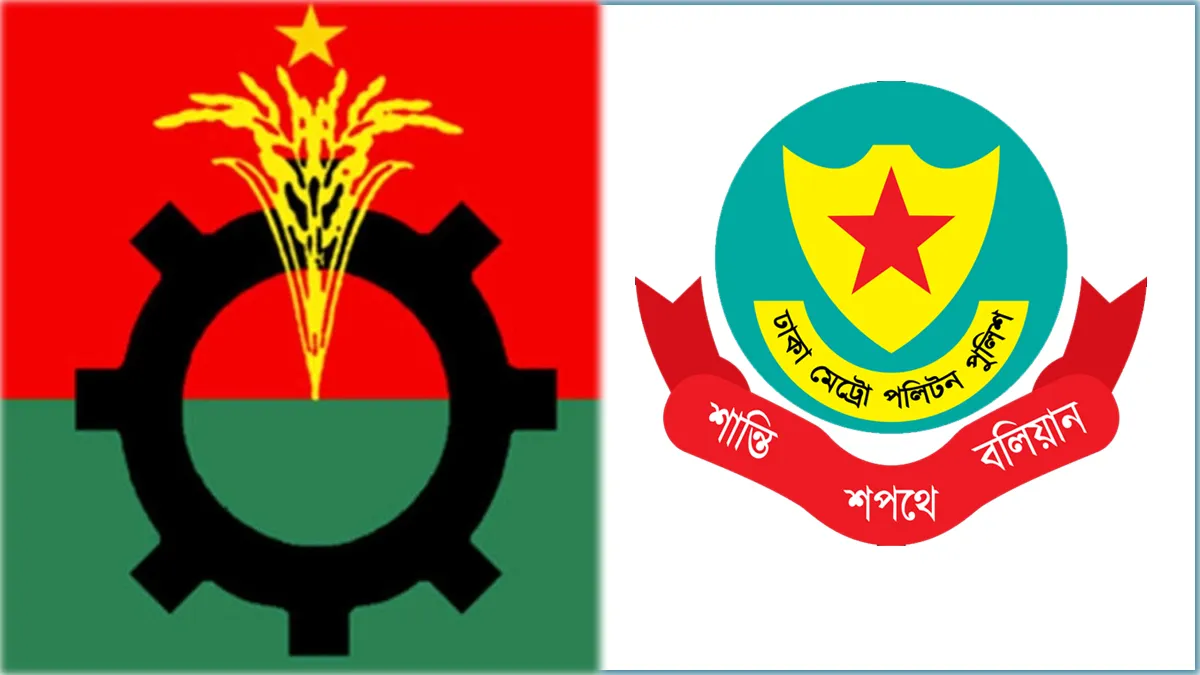 ডিএমপি সদর দপ্তরে বিএনপির প্রতিনিধি দল