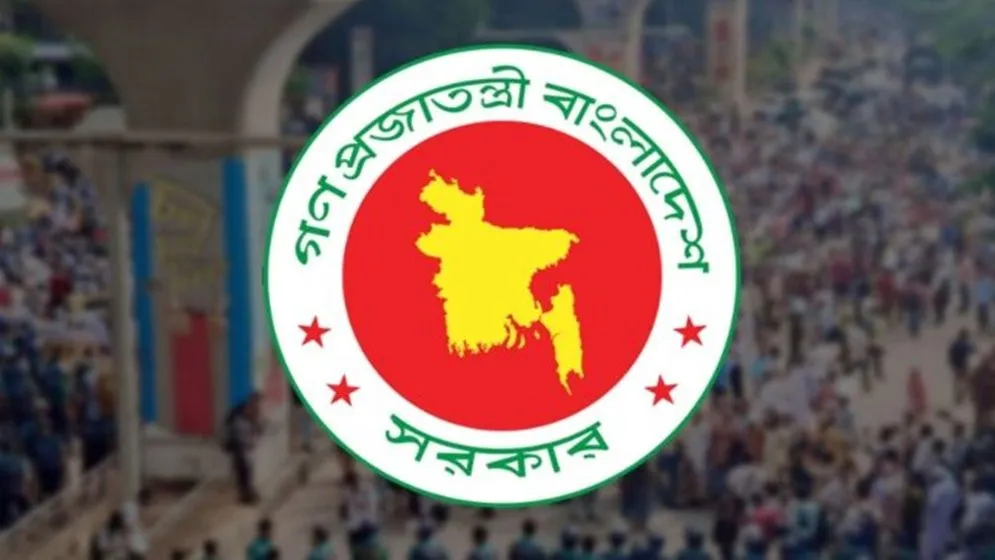 শিক্ষকদের বাড়িভাড়া ভাতা বাড়াল সরকার