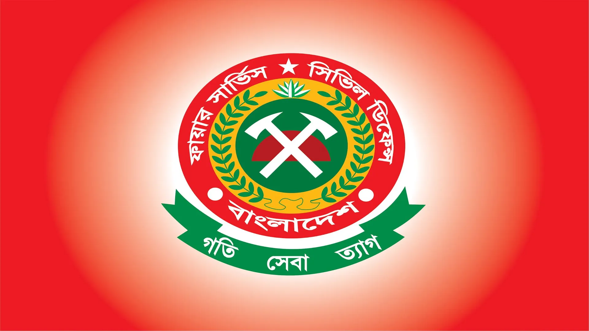 বাংলাদেশেও আঘাত হানতে পারে ‘৭.৭ মাত্রার’ ভূমিকম্প
