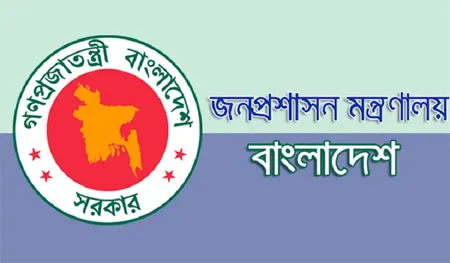 পাঁচ মন্ত্রণালয় পেল নতুন সচিব