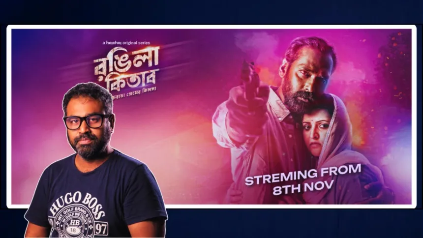 ইসরাইলি হামলায় ২ ফিলিস্তিনী নিহত