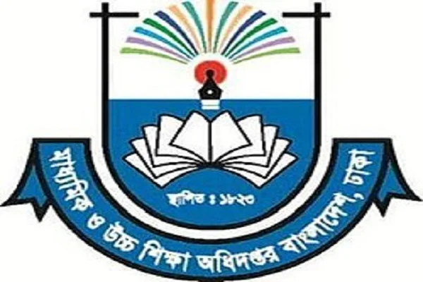 মাউশি_লোগো.jpg