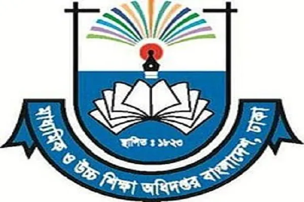 বৃহস্পতিবার মাধ্যমিক পর্যায়ের সব বিদ্যালয় বন্ধ ঘোষণা