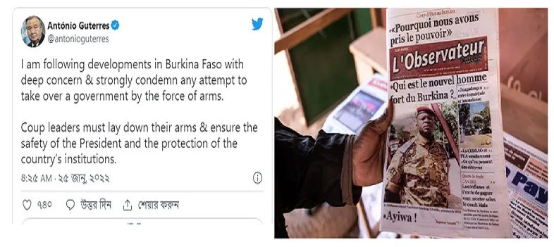 বুরকিনা ফাসোর অভ্যুত্থানের কঠোর নিন্দা জাতিসংঘ মহাসচিবের