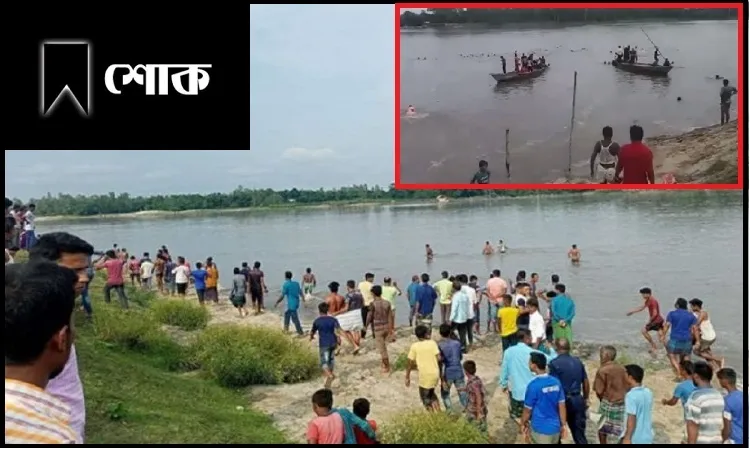 পঞ্চগড়ে নৌকাডুবিতে নিহত ২৪ : জামায়াতের শোক প্রকাশ