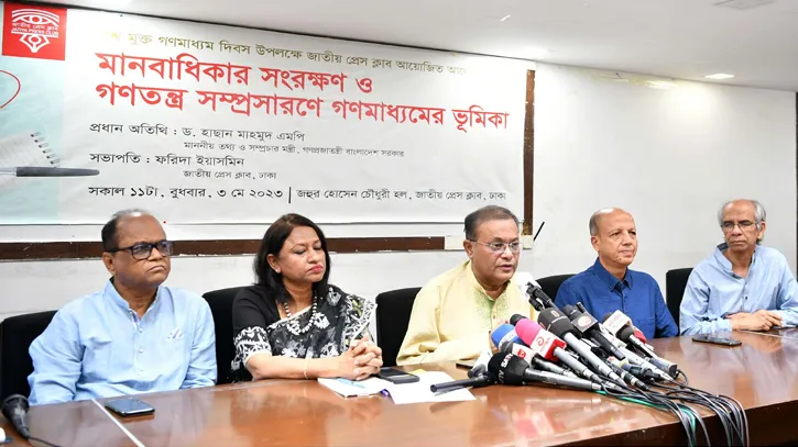 বাংলাদেশের গণমাধ্যমের স্বাধীনতা বিশ্বে উদাহরণ : তথ্যমন্ত্রী