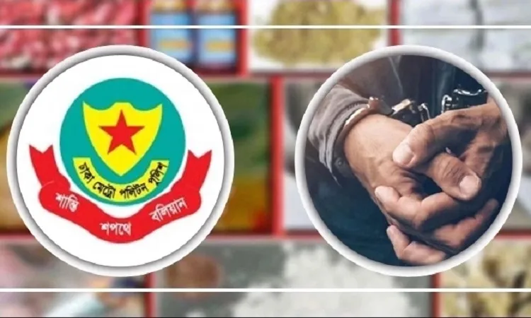 রাজধানীতে মাদকবিরোধী অভিযানে আটক ৭৪