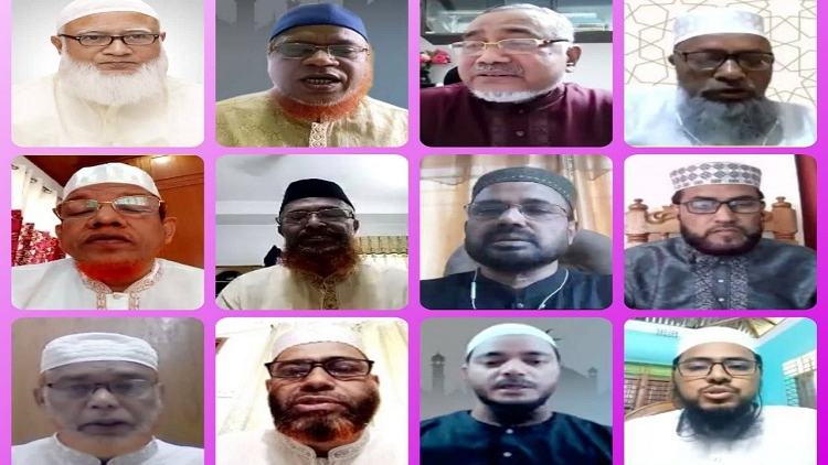 Eid reunion of Jamaat Dhaka City South held