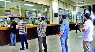ব্যাংক লেনদেনের নতুন সময় নির্ধারণ