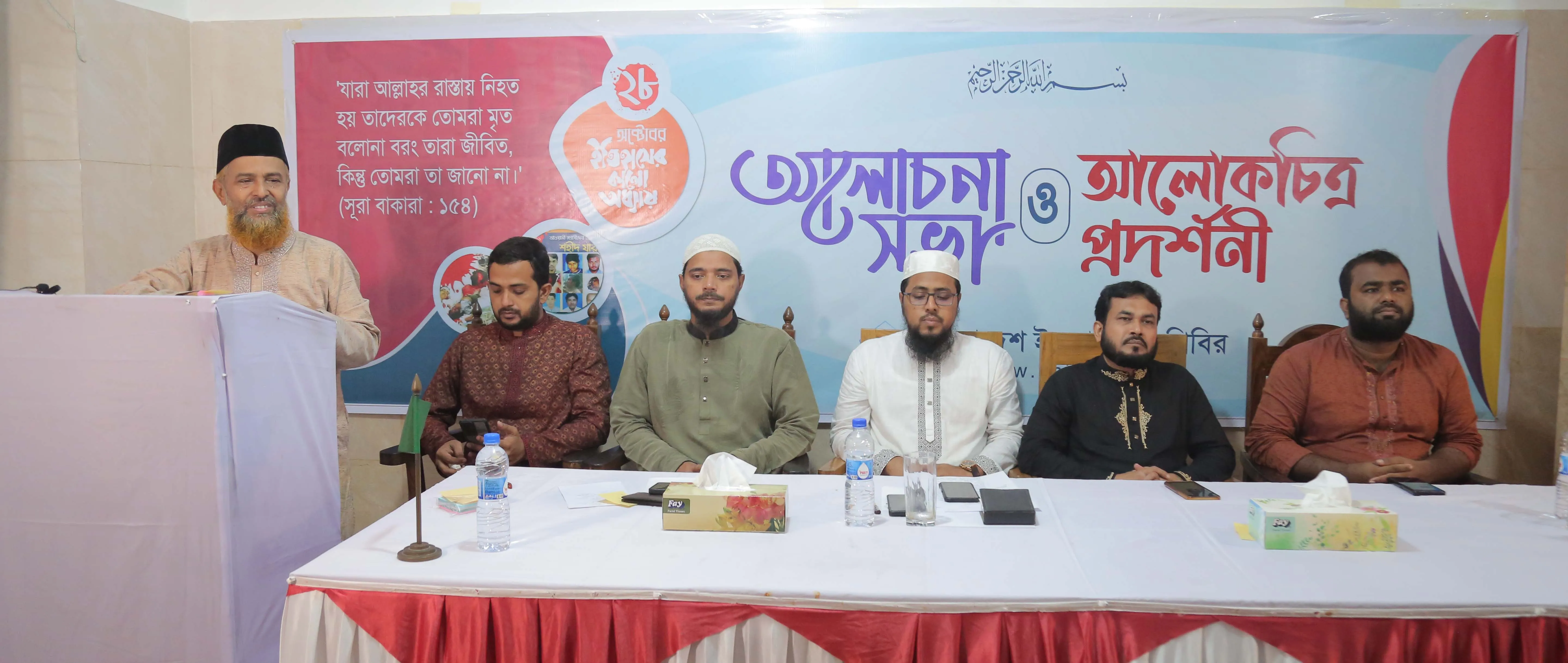 রাজনীতির নিয়মতান্ত্রিক ধারাকে ২৮ অক্টোবর লগি-বৈঠা দিয়ে হত্যা করেছিলো আওয়ামী লীগ : মাওলানা আবদুল হালিম