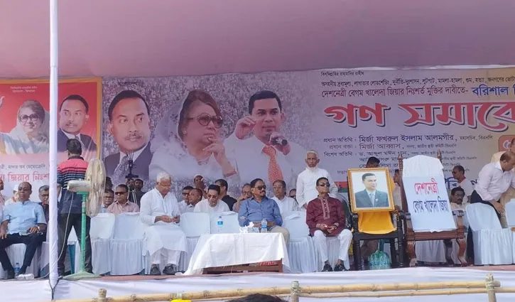 বরিশালে বিএনপির গণসমাবেশ শুরু