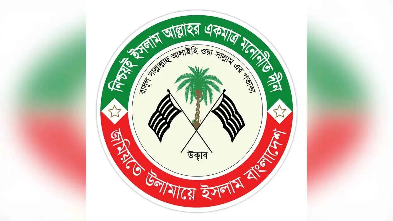 ‘শ্রমিকের অধিকার নিশ্চিত না হলে টেকসই উন্নয়ন সম্ভব নয়’