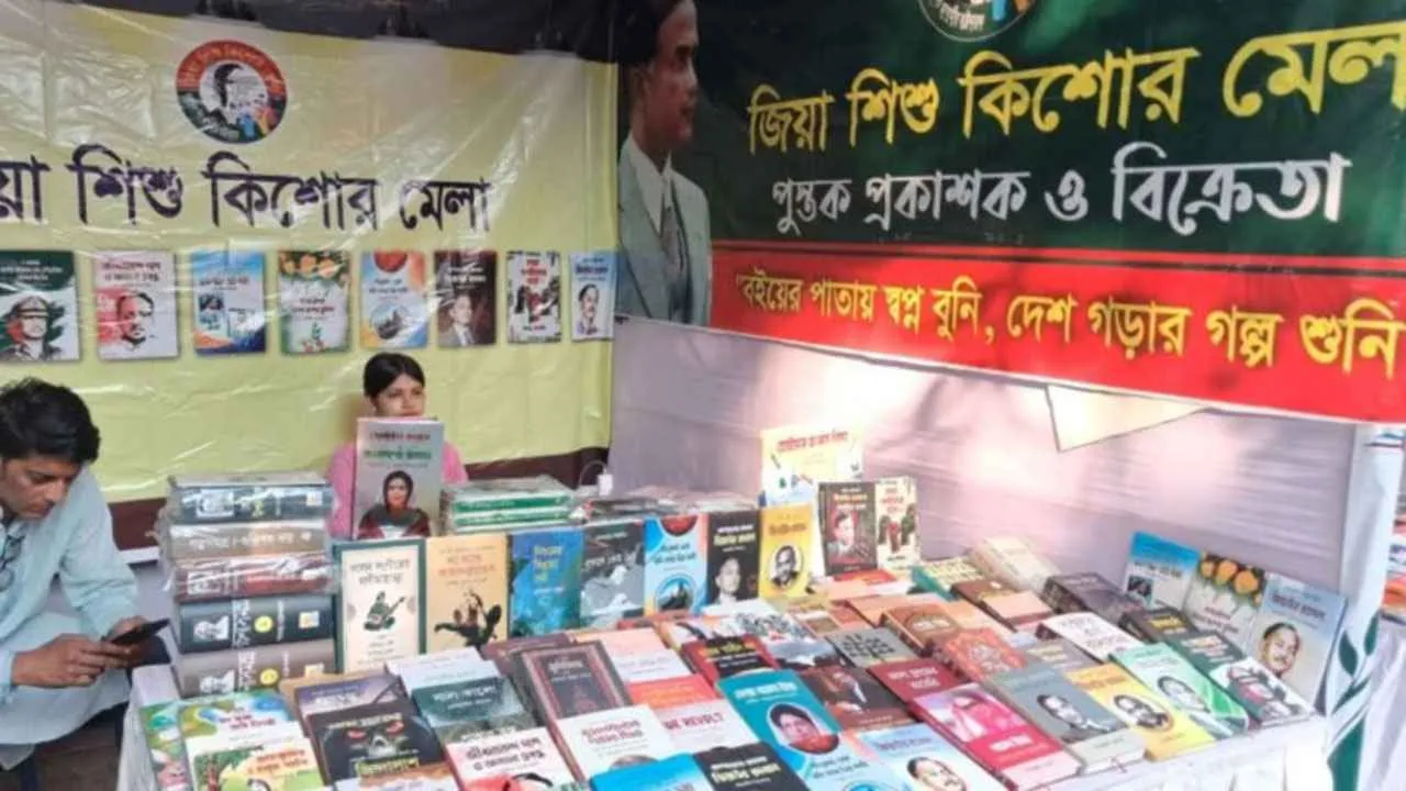 বাংলা একাডেমিতে জমে উঠেছে ৯ দিনব্যাপী জিয়া স্মৃতি বইমেলা