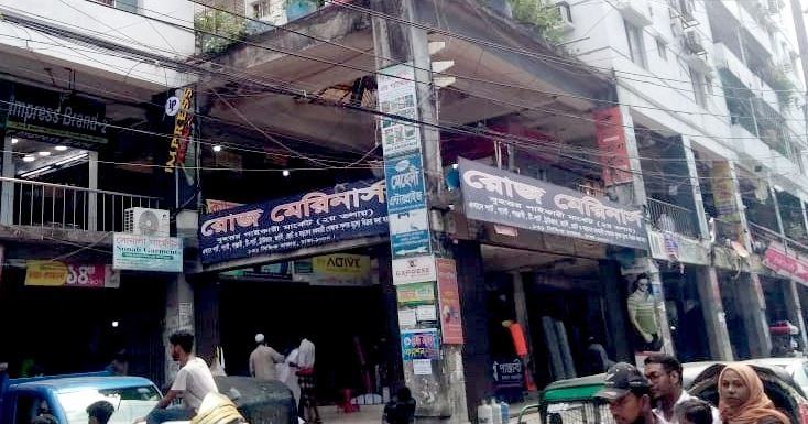 গুলিস্তানের ‘রোজ মেরিনার্স ভবন’ ঝুঁকিপূর্ণ ঘোষণা