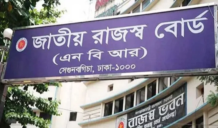 জমি বা ফ্ল্যাট বিক্রিতে বাড়তি কর মওকুফ