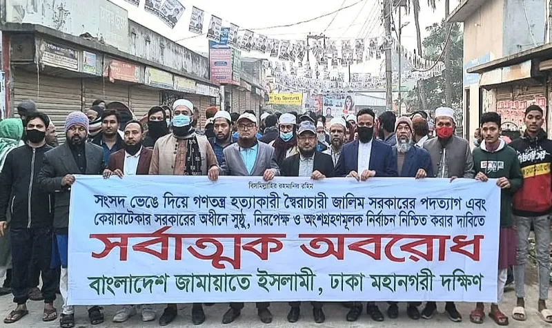নির্দলীয় তত্ত্বাবধায়ক সরকার ছাড়া জনগণ নির্বাচন মানবে না : কামরুল আহসান হাসান