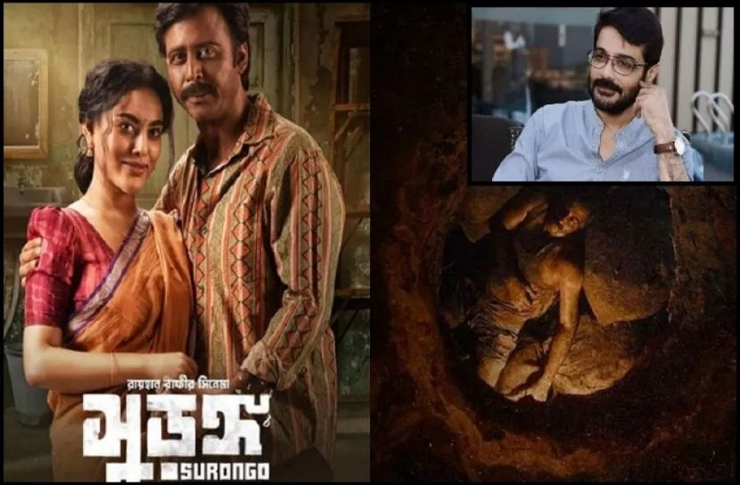 রায়হান রাফি নির্মিত ‘সুড়ঙ্গ’ নিয়ে যা বললেন প্রসেনজিৎ