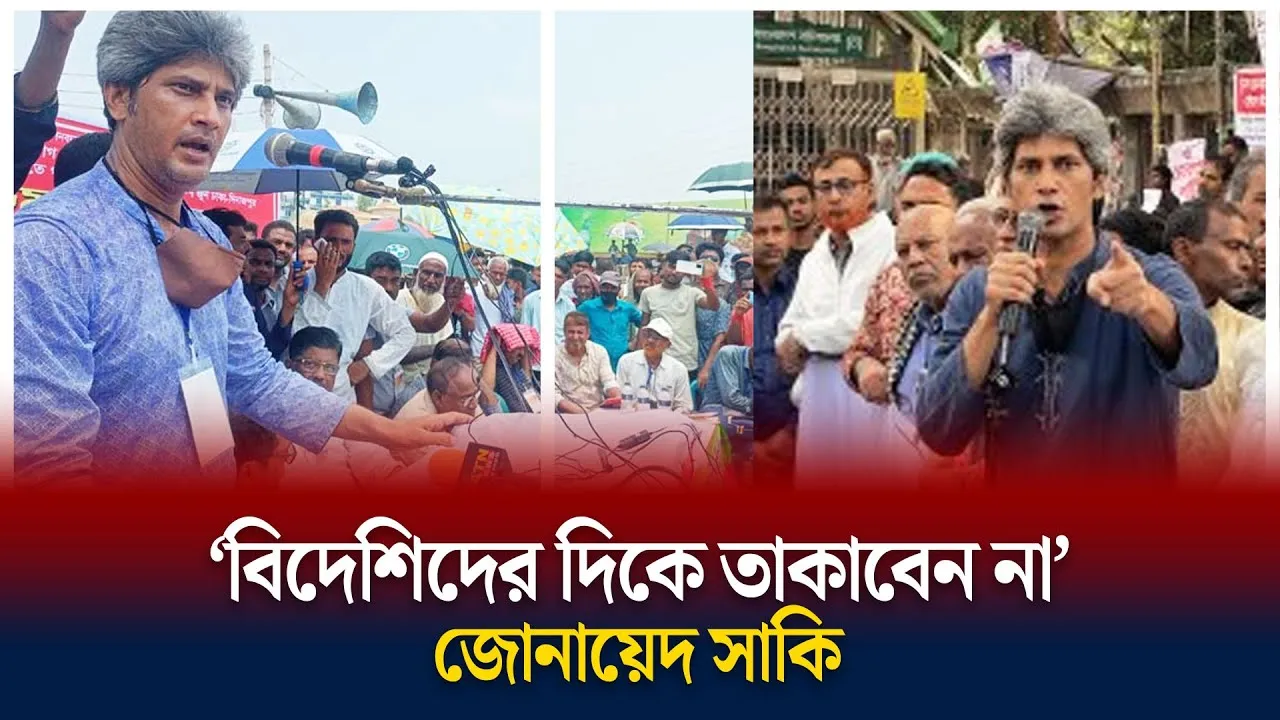 বাংলাদেশের ভবিষ্যৎ ঠিক করতে হবে