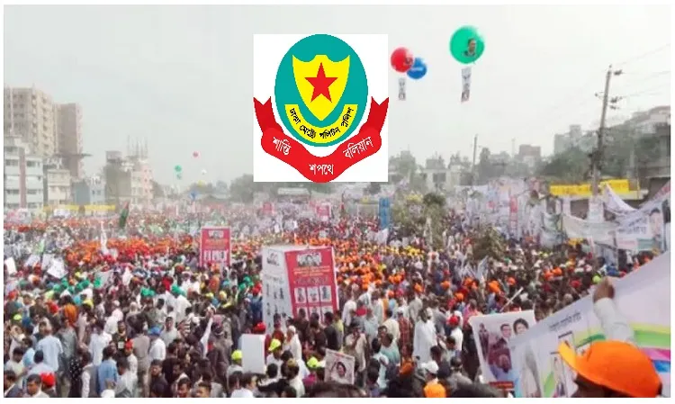 বিএনপিকে গোলাপবাগ মাঠে সমাবেশ করার পরামর্শ পুলিশের