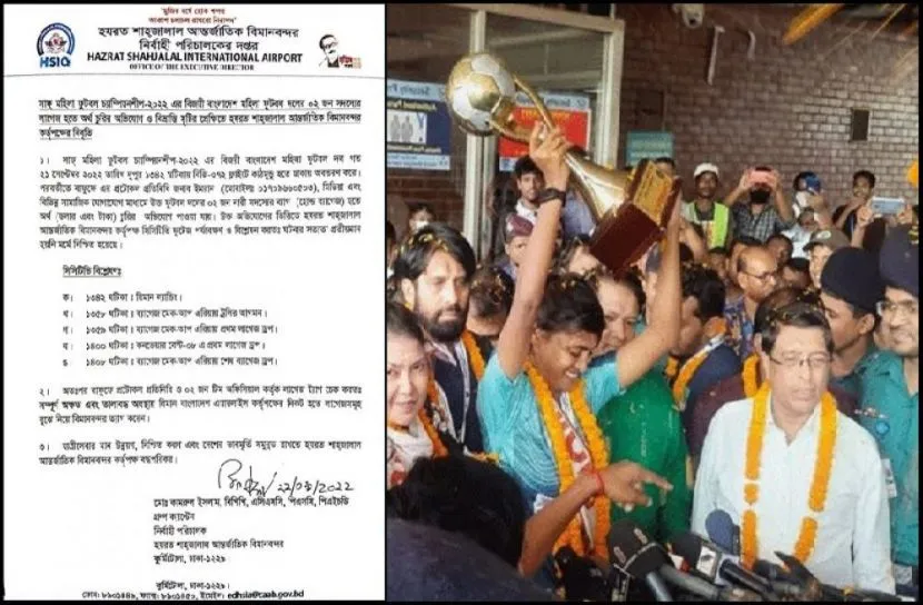 বিমানবন্দরে খেলোয়ারদের লাগেজ ভেঙে অর্থ চুরির প্রমাণ পায়নি কর্তৃপক্ষ
