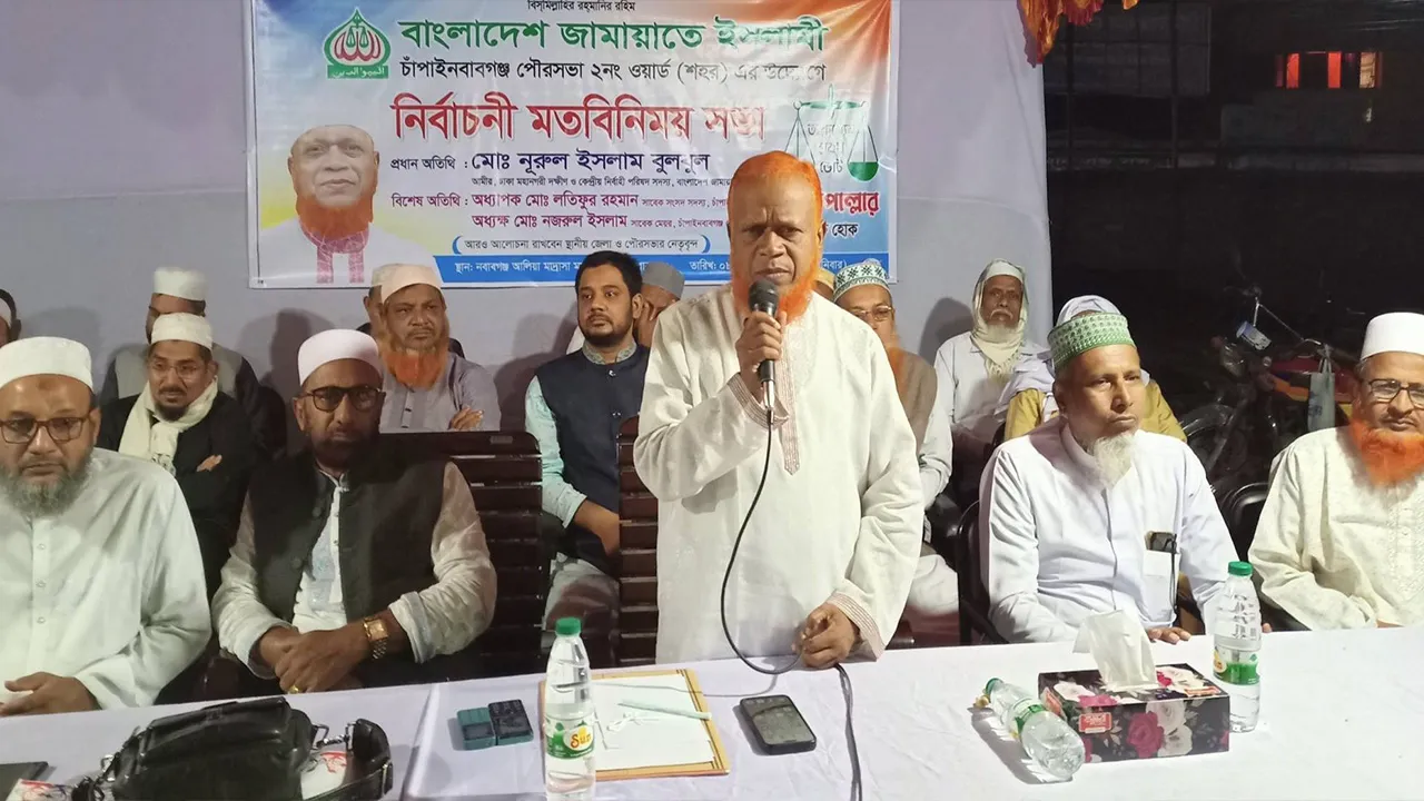 জামায়াত কল্যাণ ও মানবিক বাংলাদেশ জাতিকে উপহার দিতে চায় : বুলবুল