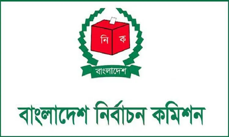 চট্টগ্রাম-৮ উপনির্বাচন পরিস্থিতি নিয়ন্ত্রণে ম্যাজিস্ট্রেট নিয়োগ