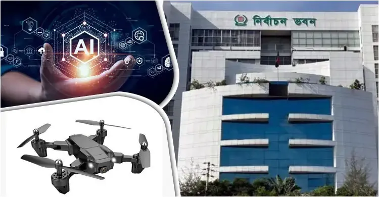 ভোটে এআইয়ের অপব্যবহার রোধ ও ড্রোন নিষিদ্ধের পরিকল্পনা ইসির
