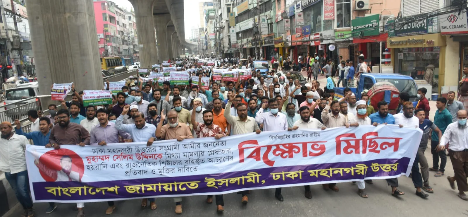 জাতীয় নেতাদের সাথে শিষ্টাচার বহির্ভূত আচরণ করছে সরকার: জামায়াত
