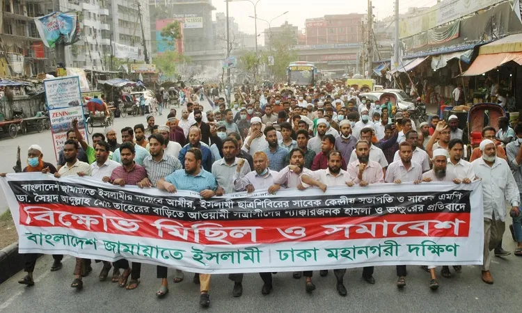 ডা. তাহেরের বাড়িতে হামলার প্রতিবাদে রাজধানীতে জামায়াতের বিক্ষোভ