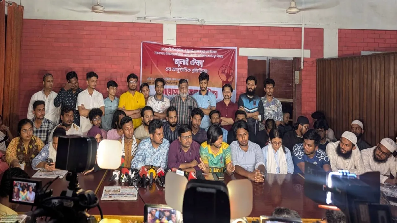 আওয়ামী লীগের ডালপালা ও শেকড় উপড়ে ফেলতে হবে : জুলাই ঐক্যে