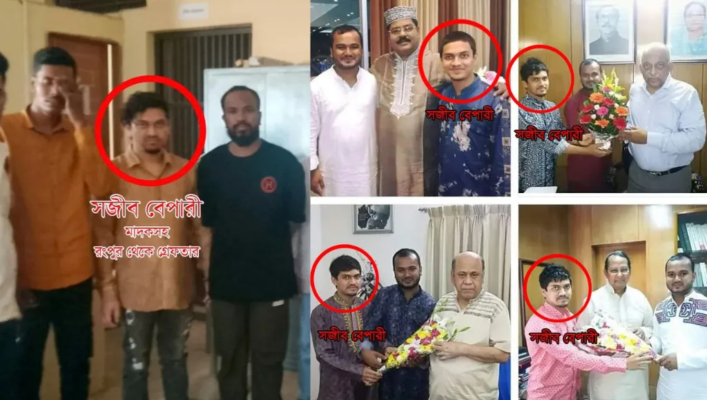 কেরানীগঞ্জে সজীব ব্যাপারীর বিরুদ্ধে প্রভাব খাটিয়ে জমি দখল-হয়রানির অভিযোগ