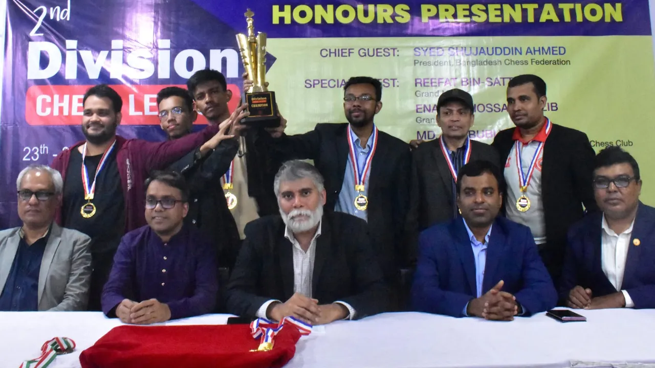 দ্বিতীয় বিভাগ দাবায় চ্যাম্পিয়ন এসবিপি-এমএফ