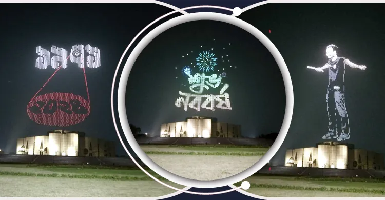 সন্ধ্যায় ড্রোন শোতে ঝলমলে হবে ঢাকার আকাশ