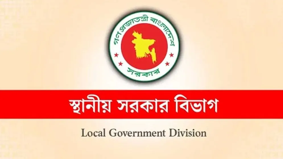 স্থানীয় সরকার বিভাগে বড় রদবদল, ২৭ জেলায় নতুন উপ-পরিচালক
