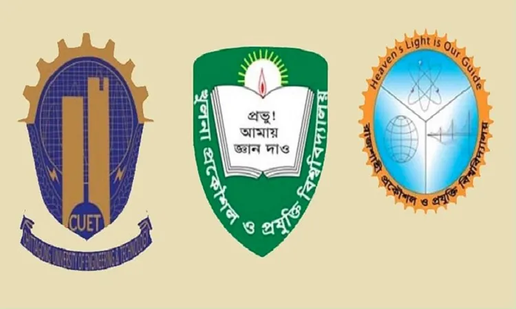 প্রকৌশল বিশ্ববিদ্যালয়ের সমন্বিত ভর্তি পরীক্ষার ফল প্রকাশ